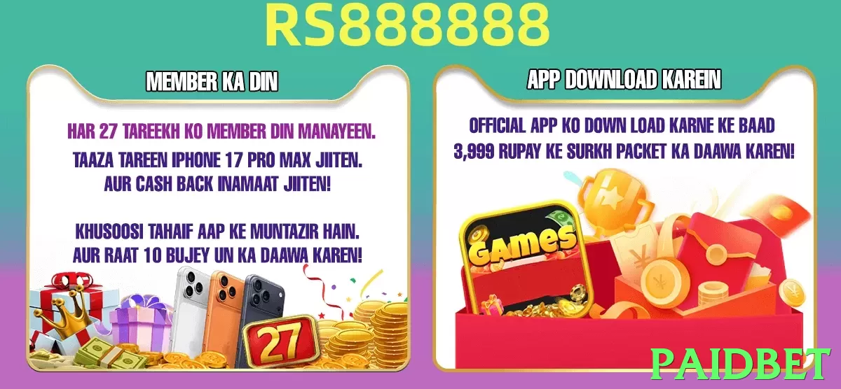 paidbet game app for Pakistan players - 2